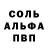 Метамфетамин пудра Zero trem