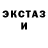 A-PVP мука Gera Red