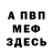 Amphetamine Розовый Mark Aryeh