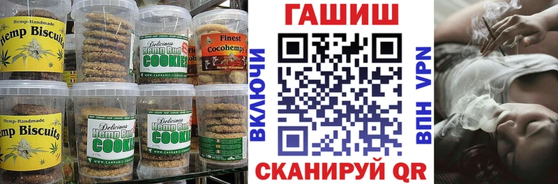 Купить  Буйнакск  Cannafood конопля 