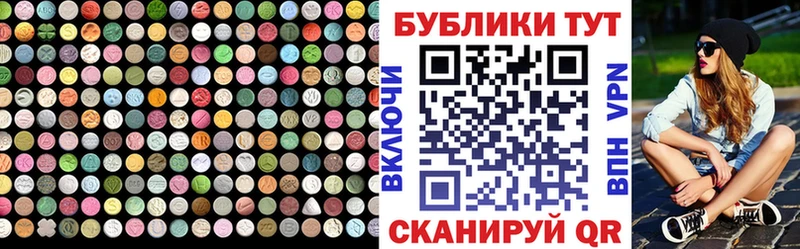 Купить  Буйнакск  Ecstasy MDMA 