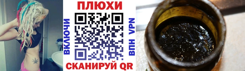 ГАШ индика сатива  Купить где  Буйнакск 