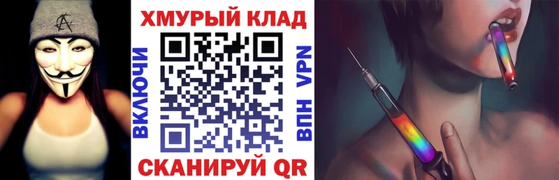 Героин Heroin  Купить  Буйнакск 