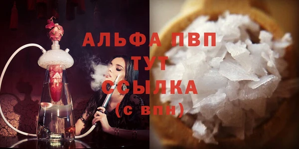 COCAINE Протвино