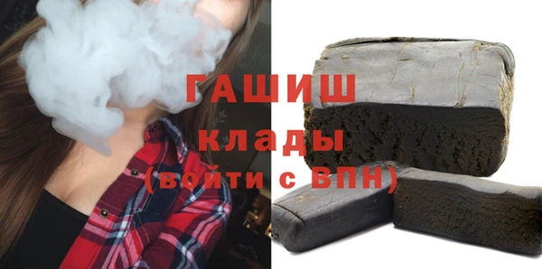 кокаин премиум Рославль