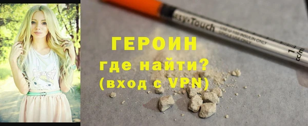 кокаин премиум Рославль