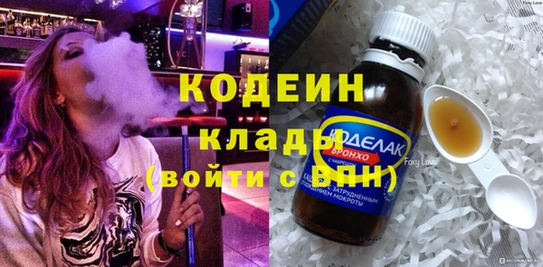PSILOCYBIN Россошь