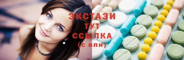 ГАЛЛЮЦИНОГЕННЫЕ ГРИБЫ Армянск