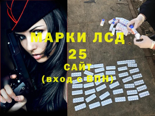 ALPHA PVP Пролетарск