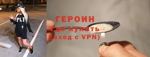 ГАЛЛЮЦИНОГЕННЫЕ ГРИБЫ Армянск