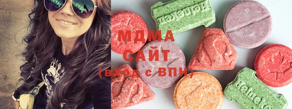 мдма Арсеньев