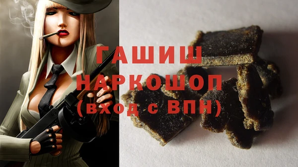 шишки Аркадак
