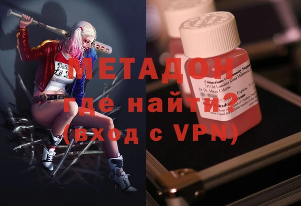 ГАЛЛЮЦИНОГЕННЫЕ ГРИБЫ Армянск