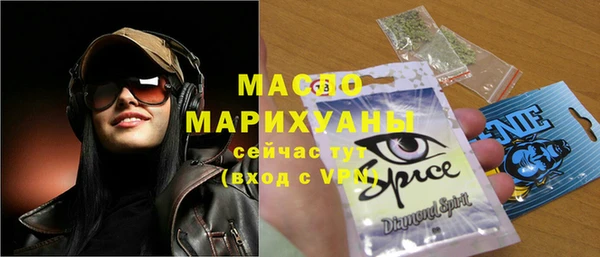 ГАЛЛЮЦИНОГЕННЫЕ ГРИБЫ Армянск