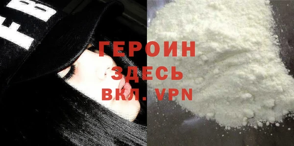 мяу мяу кристалл Приозерск