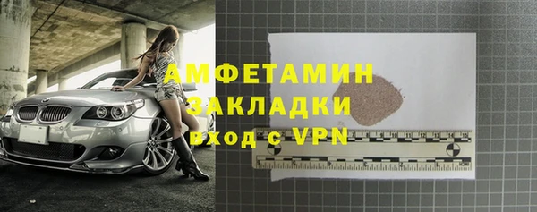 кокаин премиум Рославль