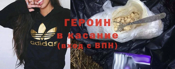 ГАЛЛЮЦИНОГЕННЫЕ ГРИБЫ Армянск