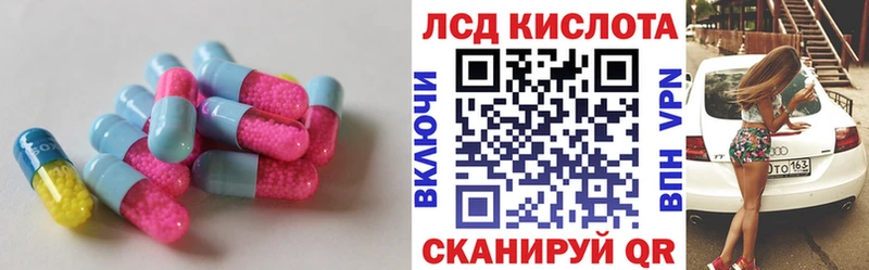 LSD-25 экстази кислота  Купить где  Буйнакск 