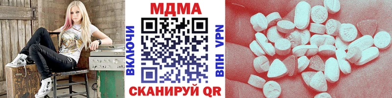 Купить закладки  Буйнакск  МДМА кристаллы 