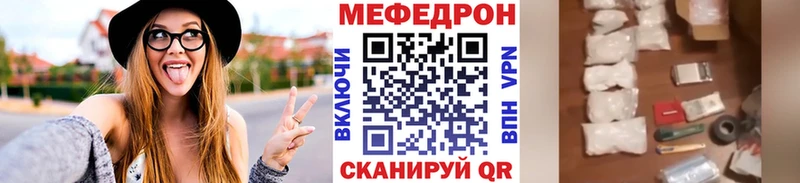 Меф VHQ  Купить где  Буйнакск 