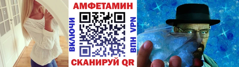 Купить закладки  Буйнакск  Метамфетамин мет 