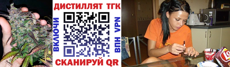 Купить закладки Буйнакск ТГК вейп